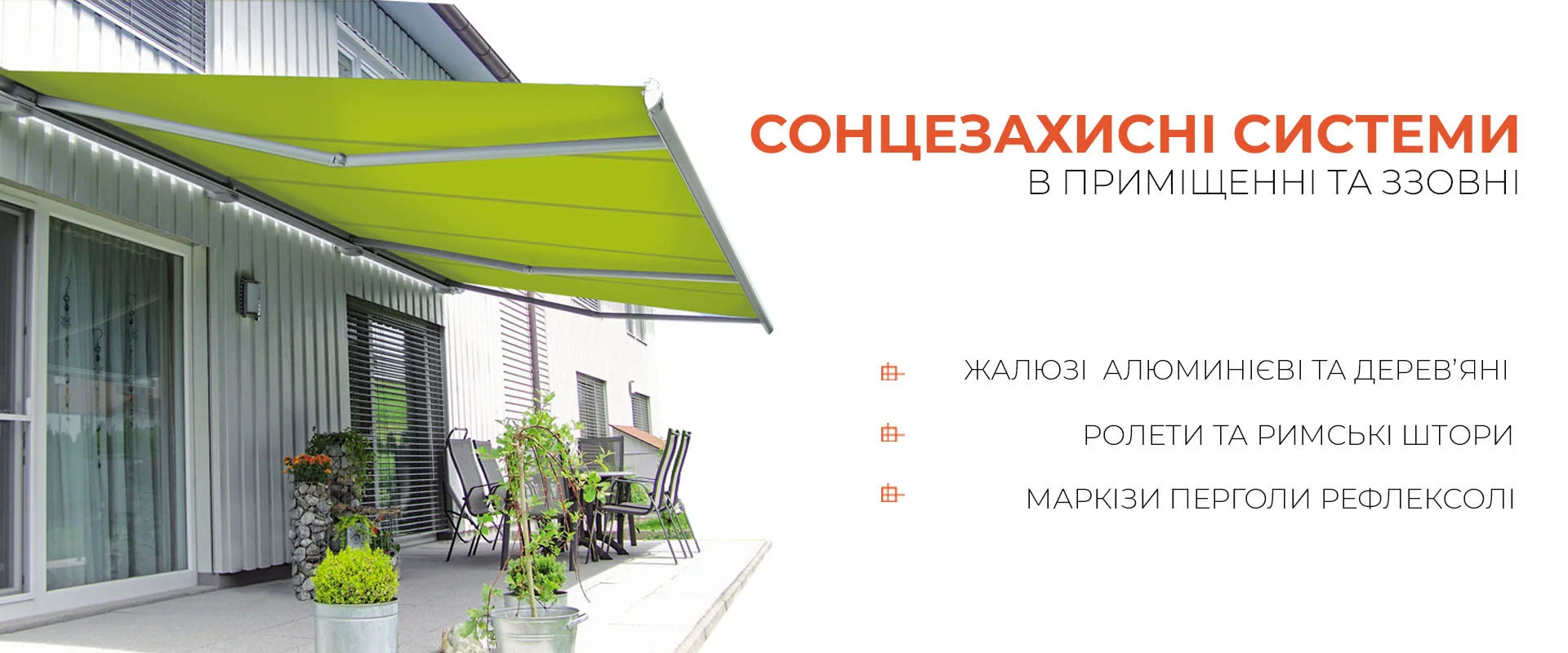 ViknaSpecServis контакти