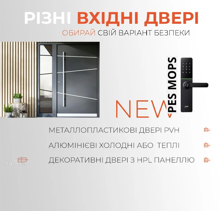 Консультація