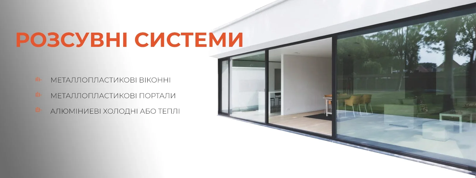 Безкоштовна доставка вікон Україна