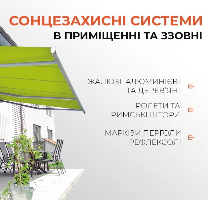 єВідновлення